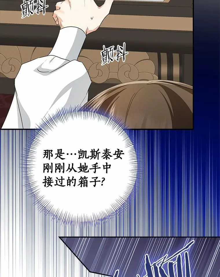 81.真正的实权者190