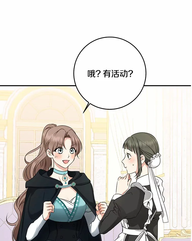 47.深树林45
