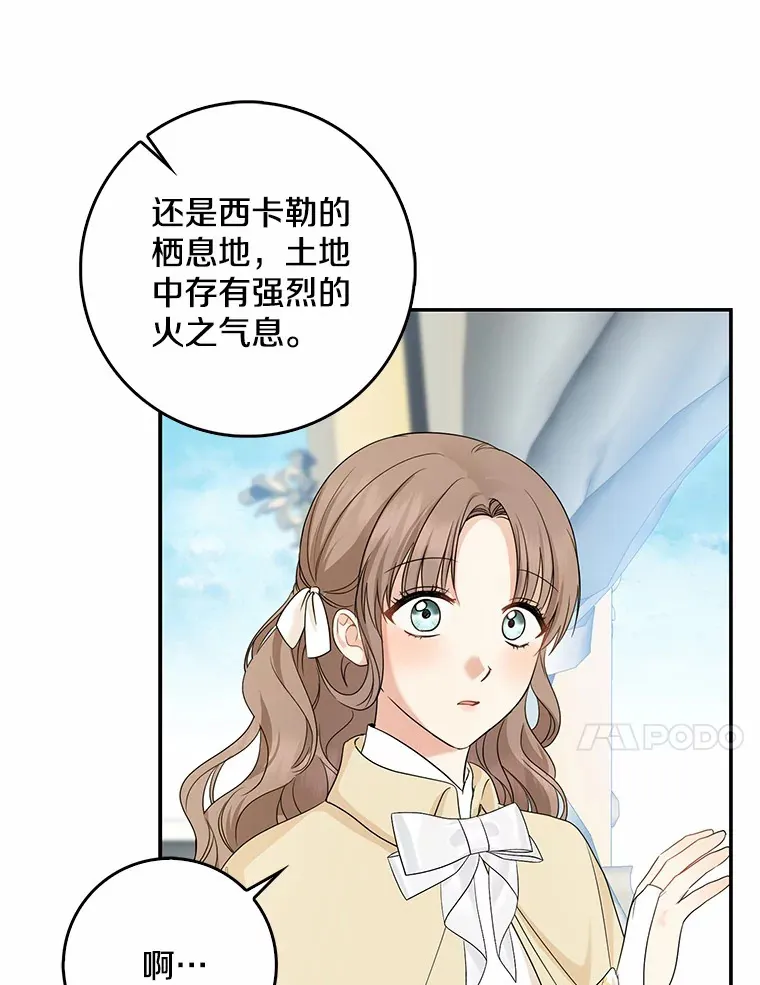 36.神圣节73