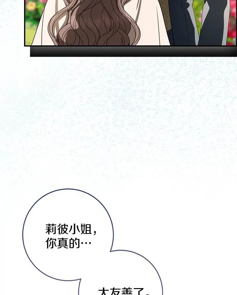 80.预言的能力126