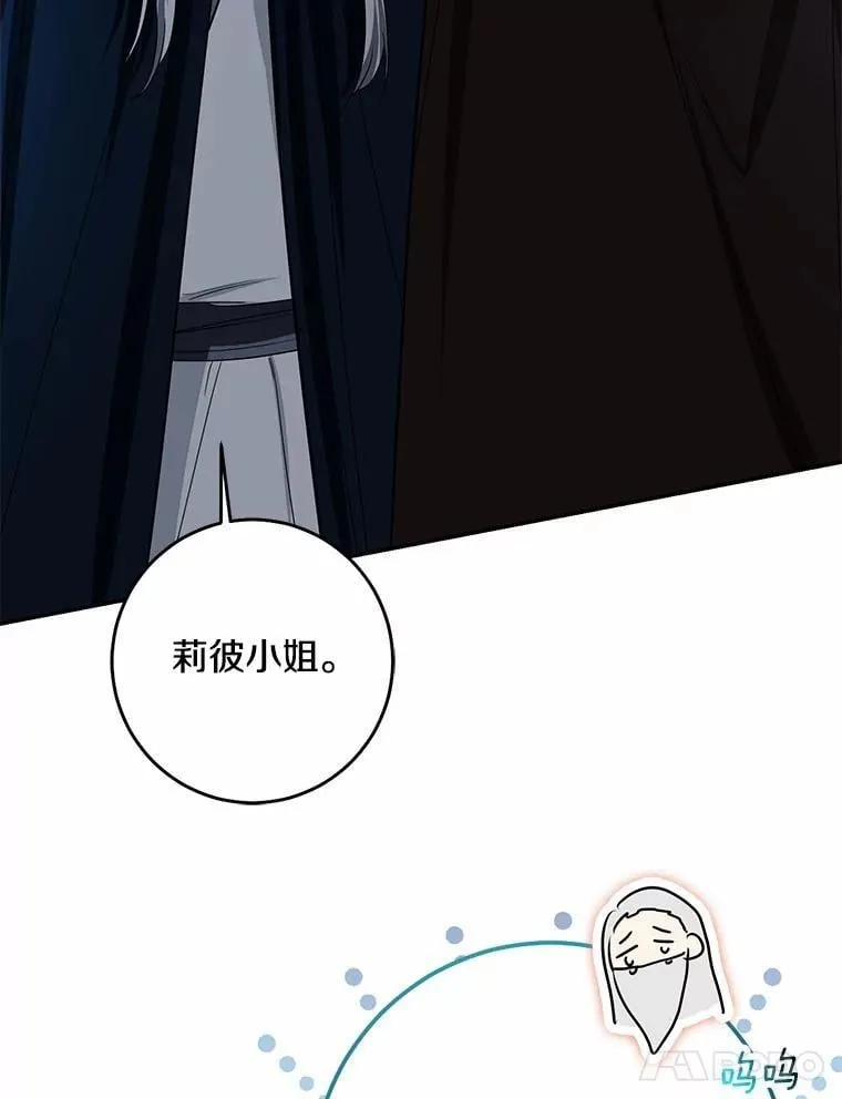 77.恢复名誉35