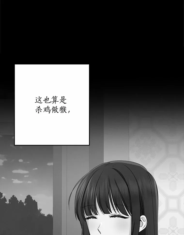 60.登上皇位76