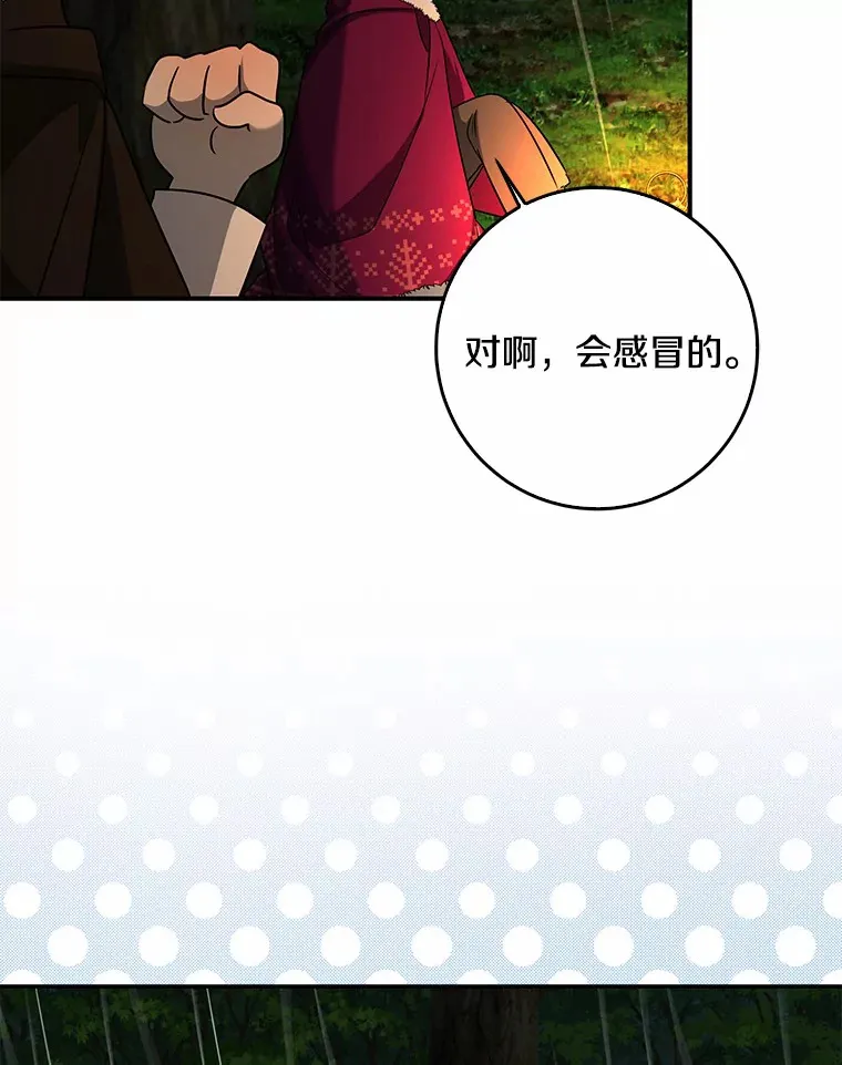 52.送你个礼物34