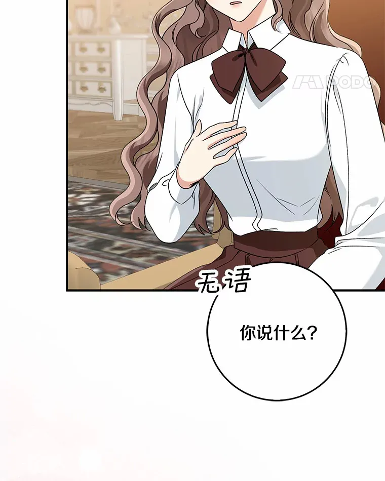 64.说话不过大脑100