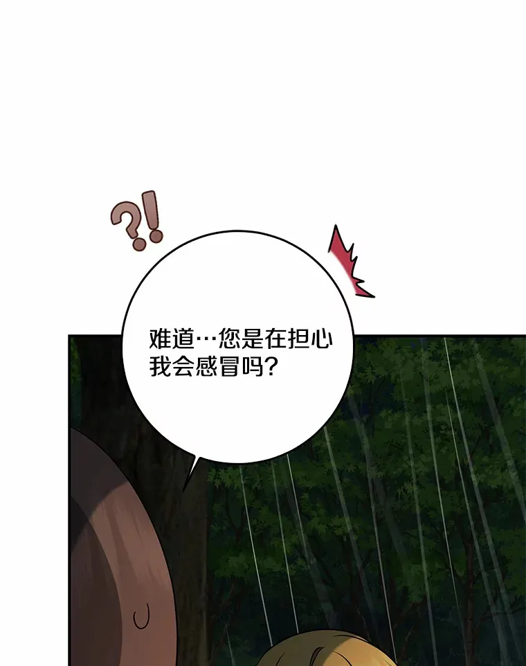 52.送你个礼物37