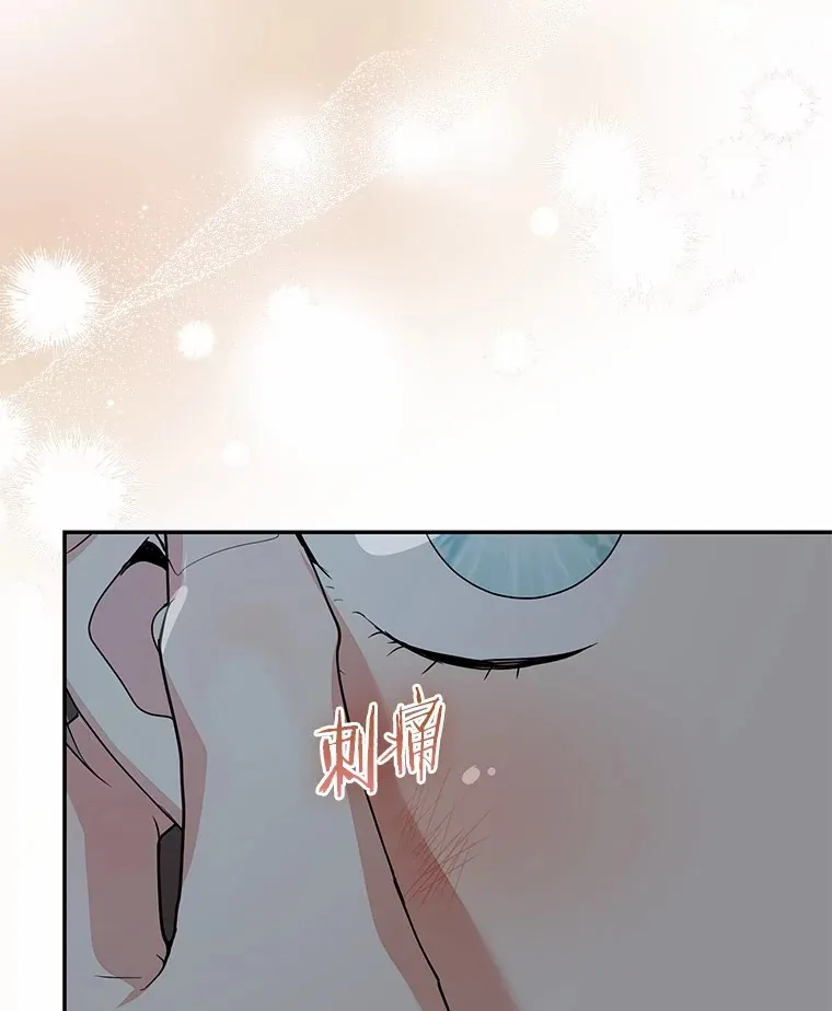 73.公子的出现75