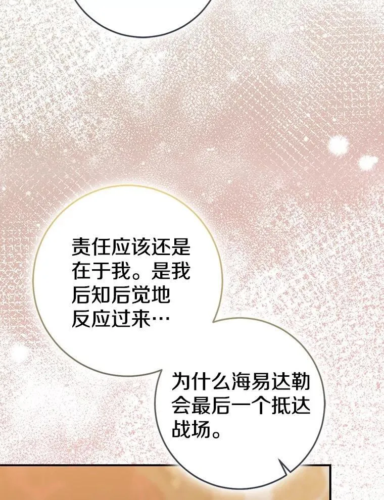 83.那个孩子102