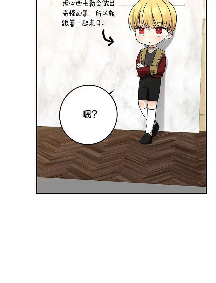 41.准备建国日115