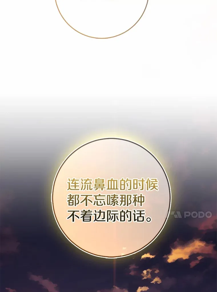 71.荣誉勋章72