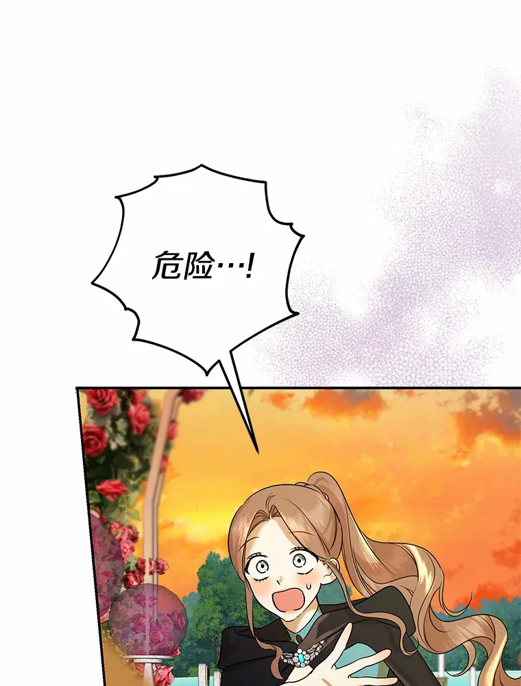 40.神秘的西卡勒58