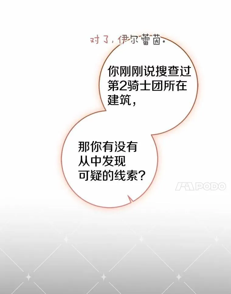 79.破碎的容器69