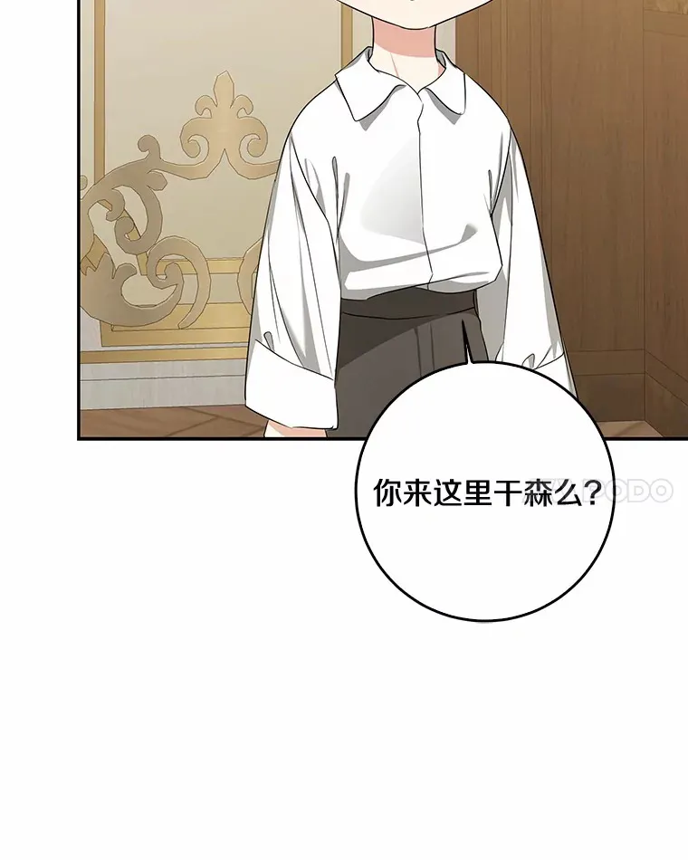 52.送你个礼物74