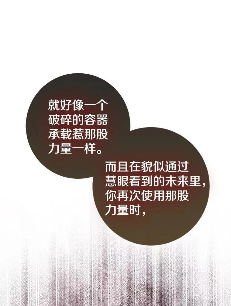 79.破碎的容器179