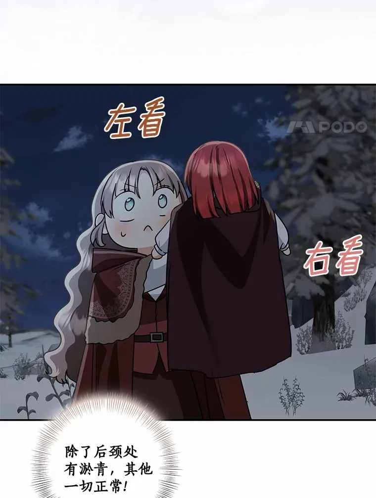 73.公子的出现57