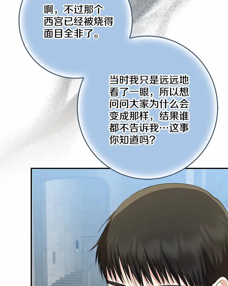 49.那一天（1）106