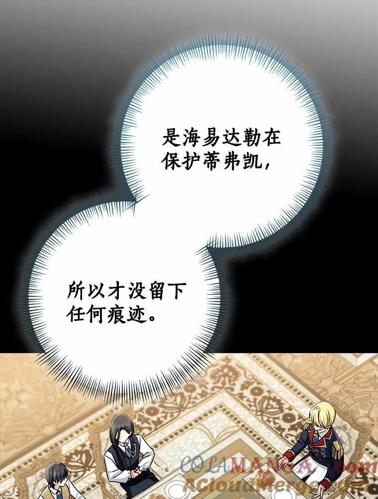 81.真正的实权者124