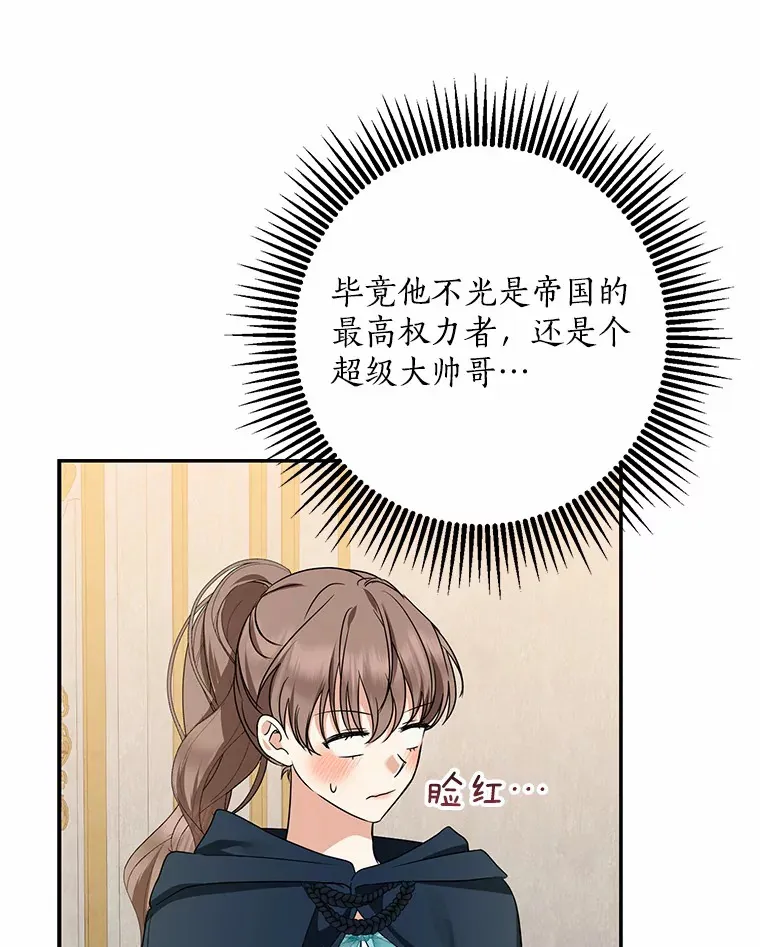 42.赐予“祝福”的人选80