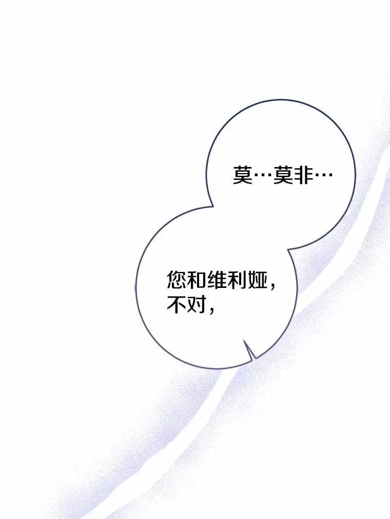 83.那个孩子77