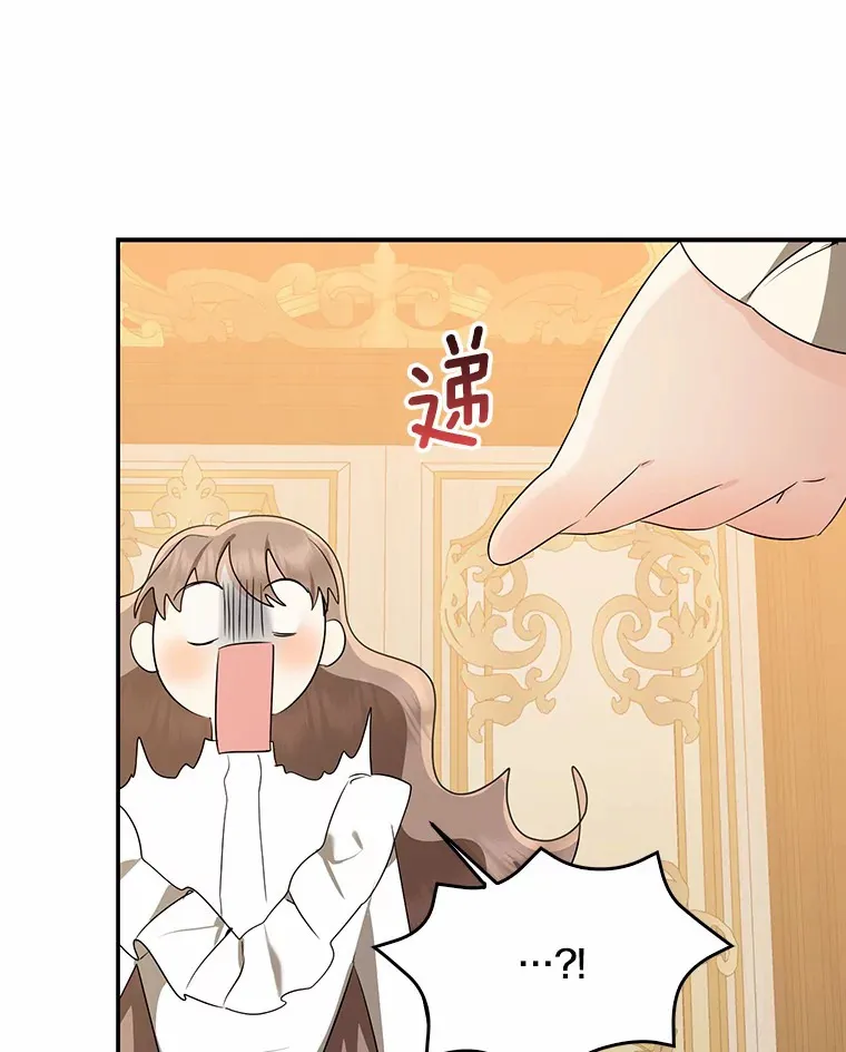 52.送你个礼物86