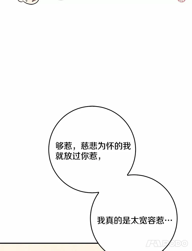53.陛下回来了24