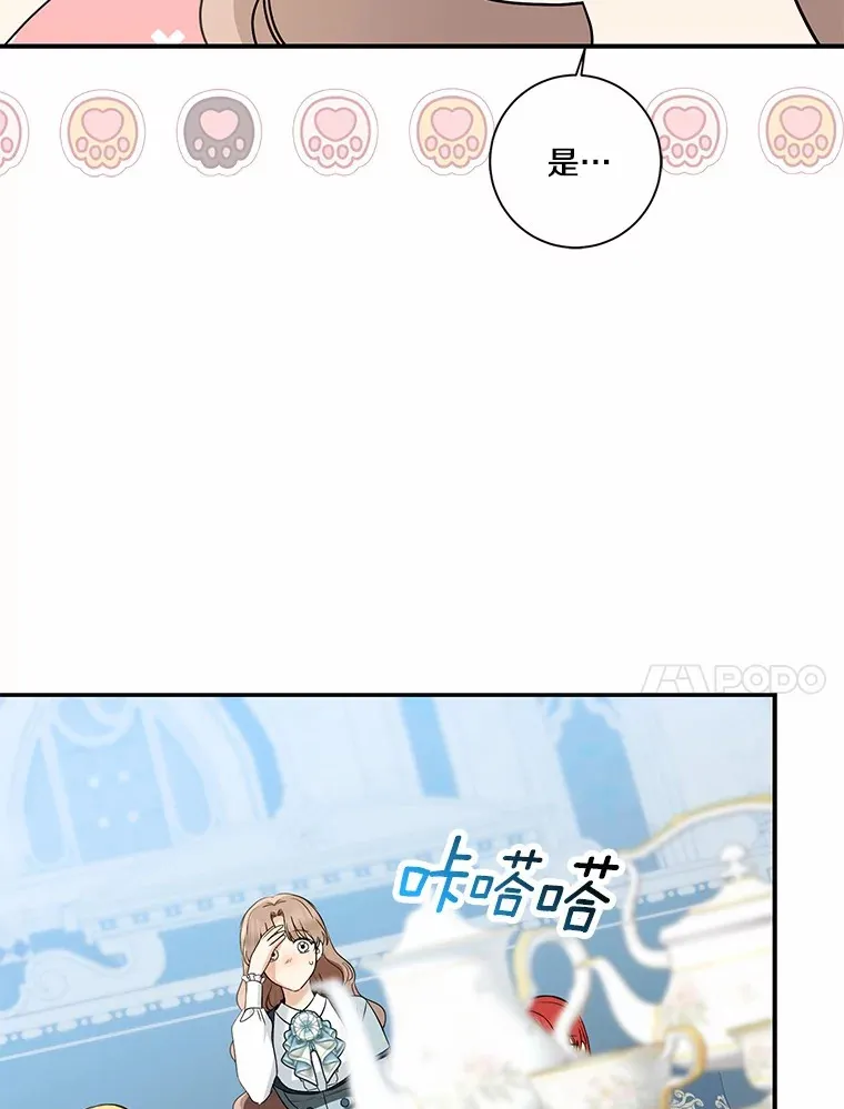 69.休艾娜的选择103