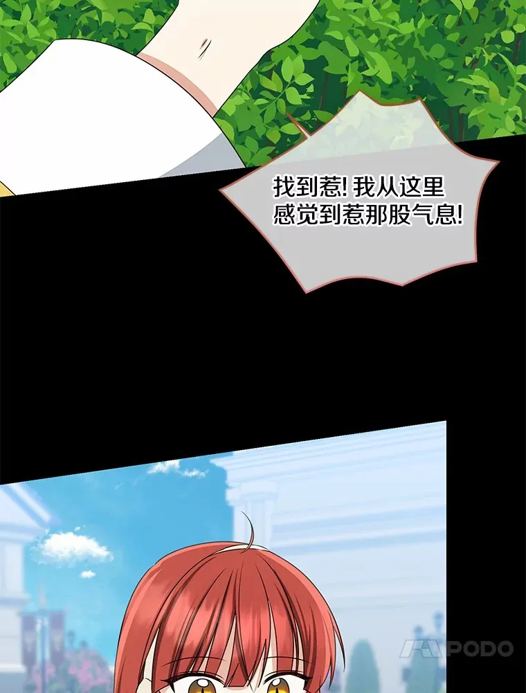 74.诅咒解除29