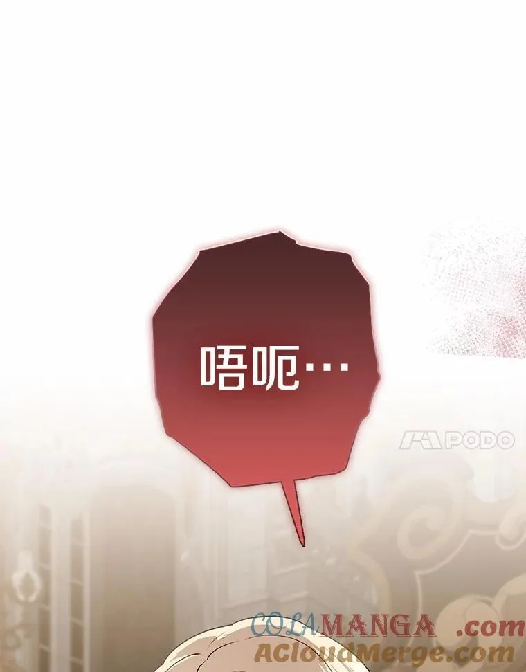 82.走投无路200