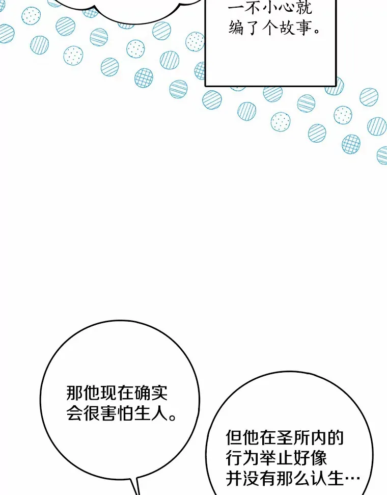 41.准备建国日39