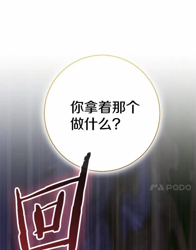 83.那个孩子169