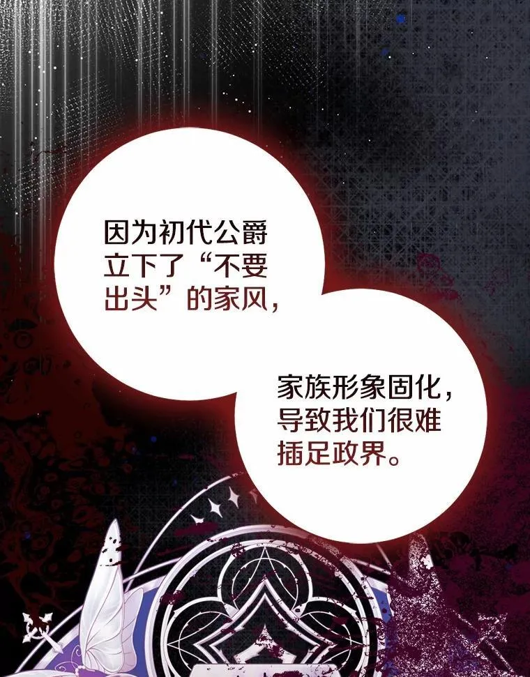 82.走投无路109