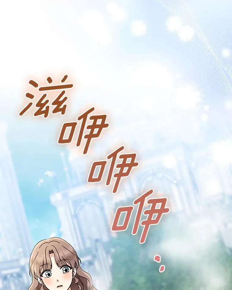 67.意外偷听29