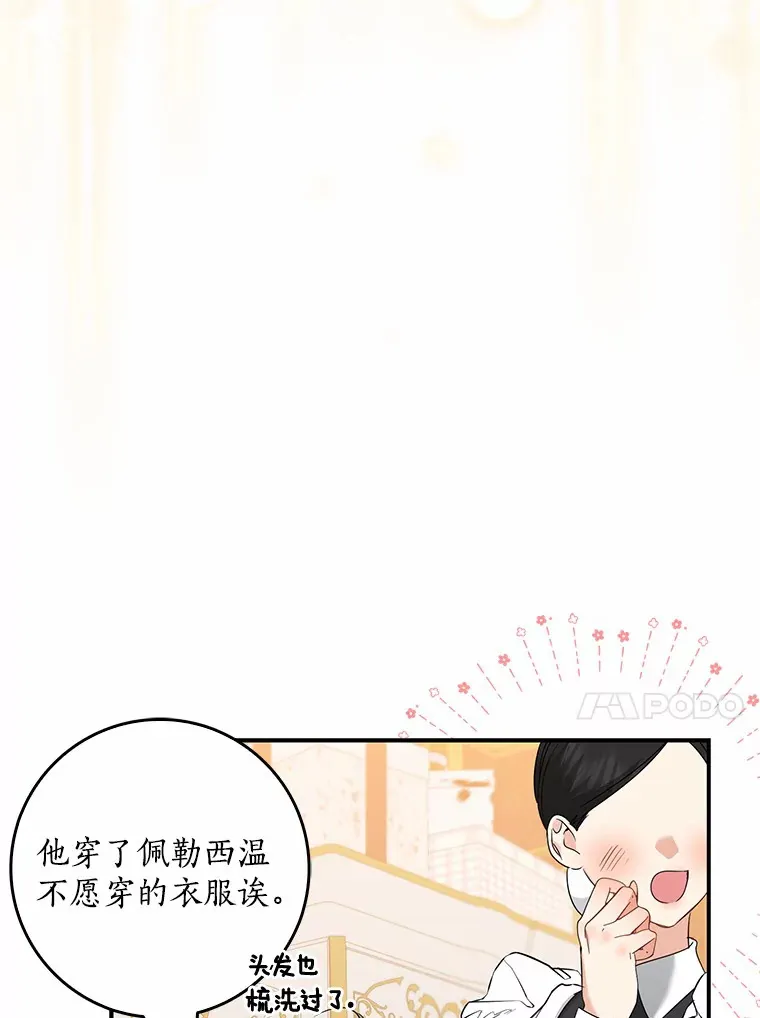 39.饭后散步29