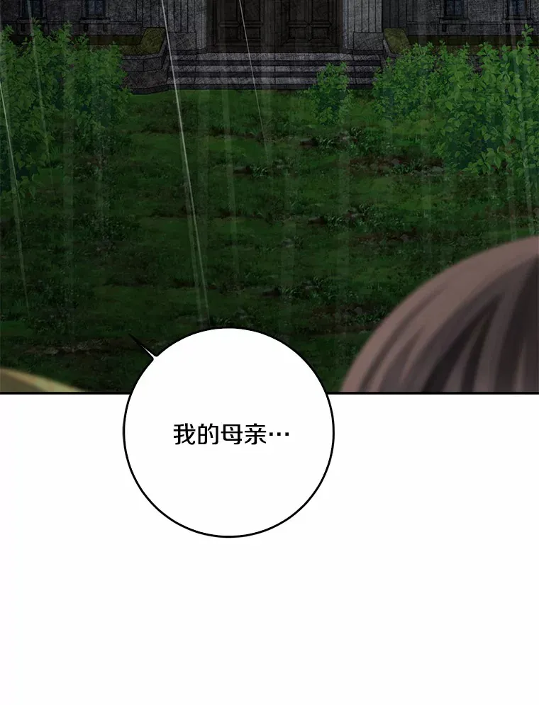 51.那一天（3）104