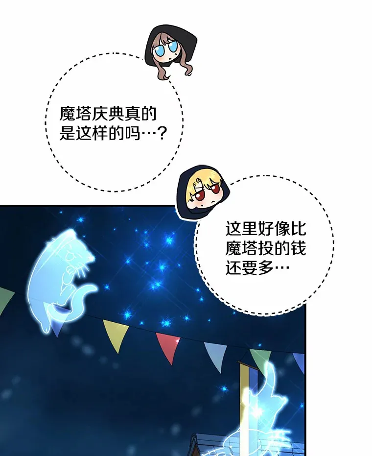 44.演出戏18