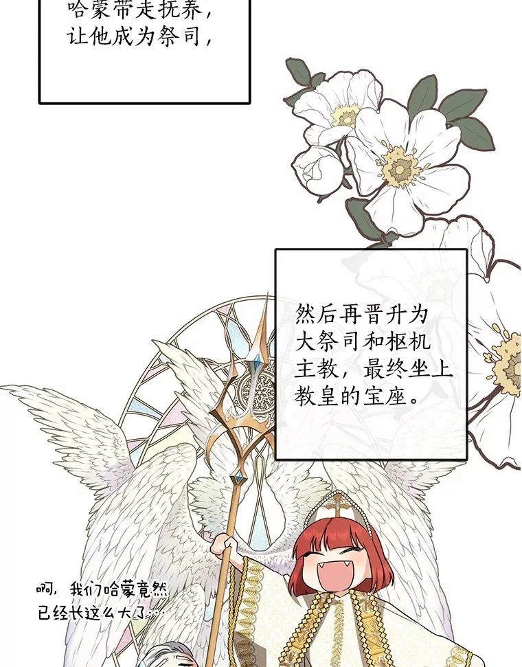 41.准备建国日99