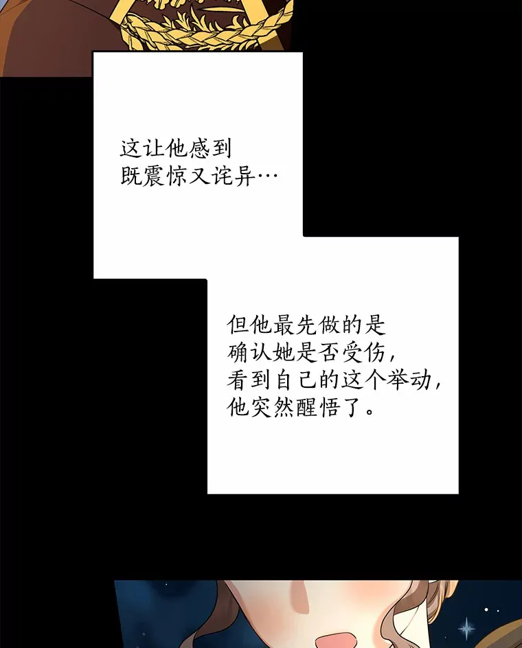 61.有了珍惜的人95
