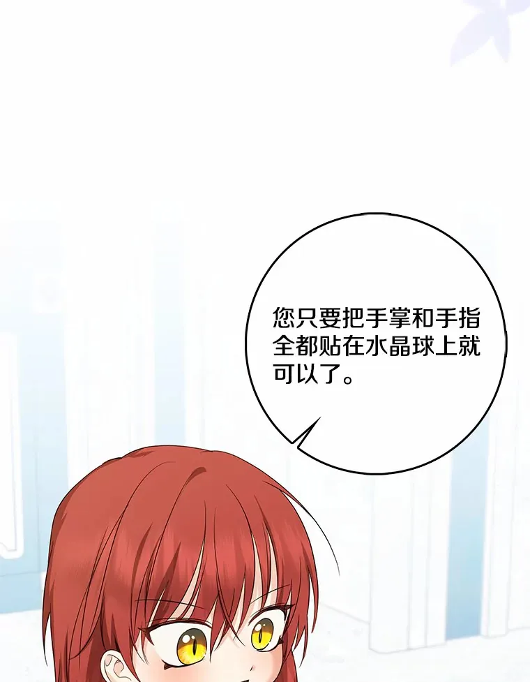 38.带他回皇城33
