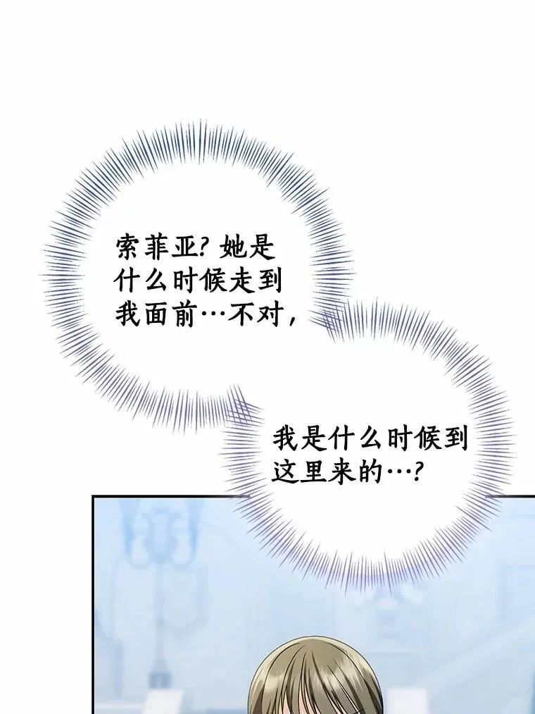 83.那个孩子131