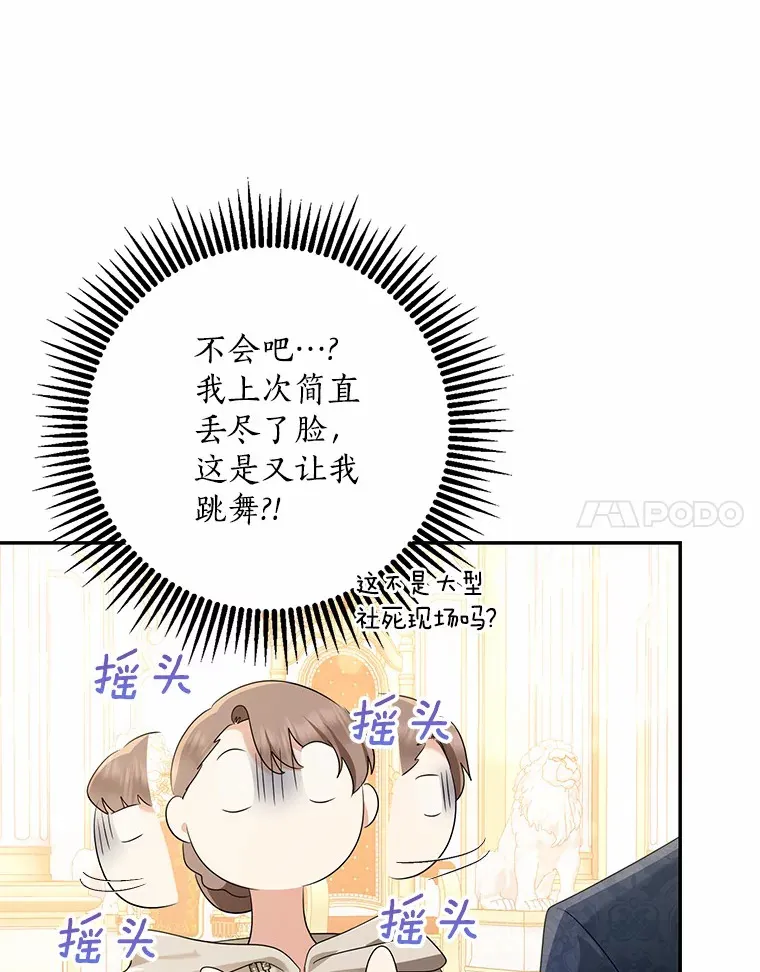 55.诞辰日117