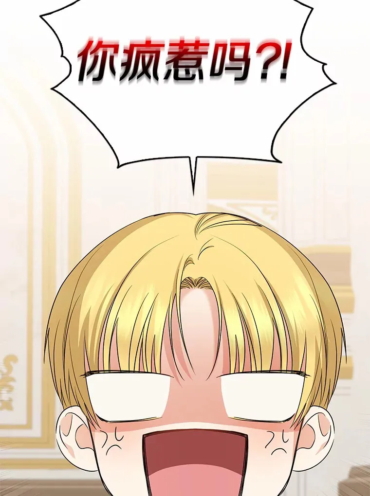38.带他回皇城154