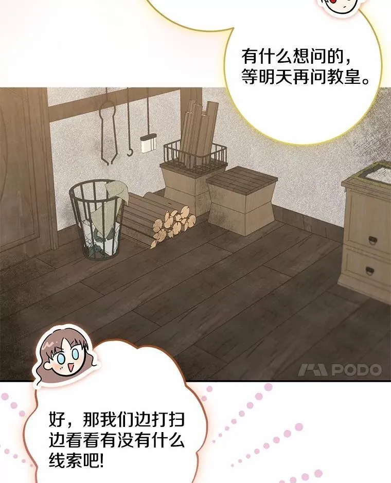 78.早点适应我17
