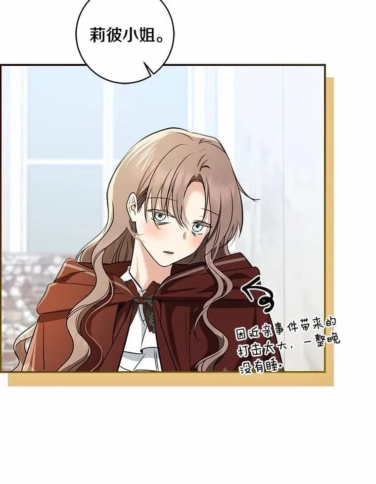 76.真正的关系107