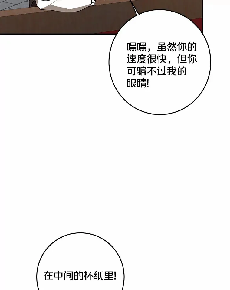 44.演出戏69