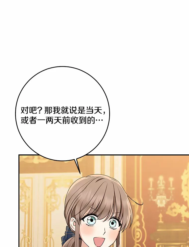 49.那一天（1）66