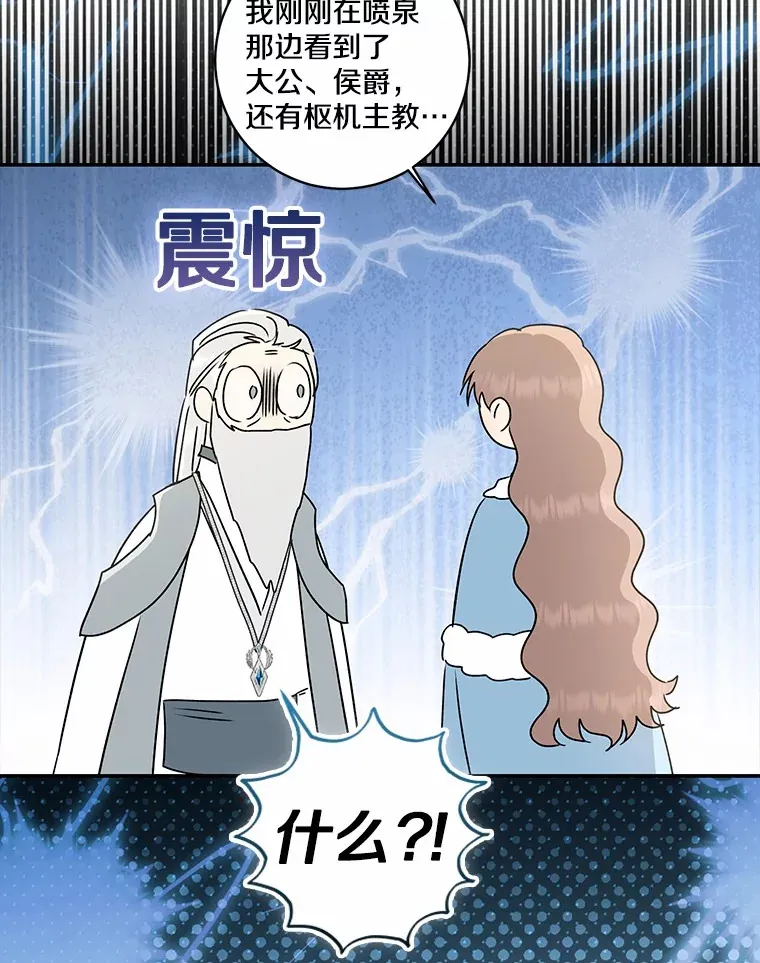 69.休艾娜的选择145