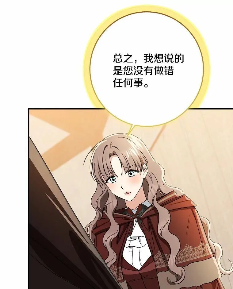 78.早点适应我86