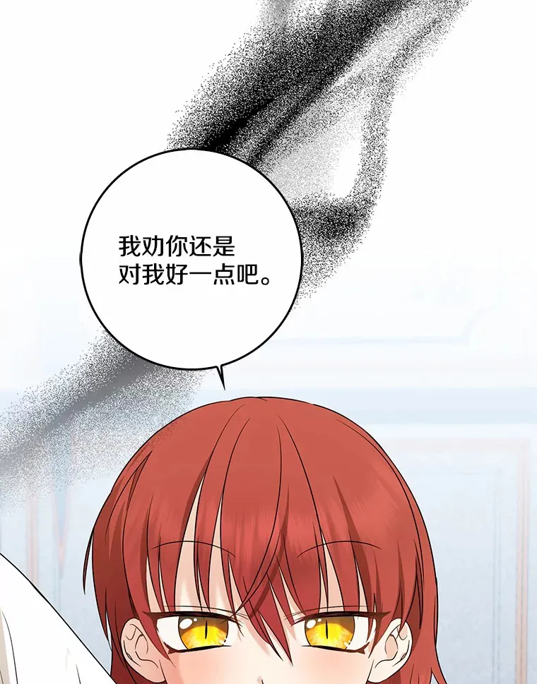 38.带他回皇城101