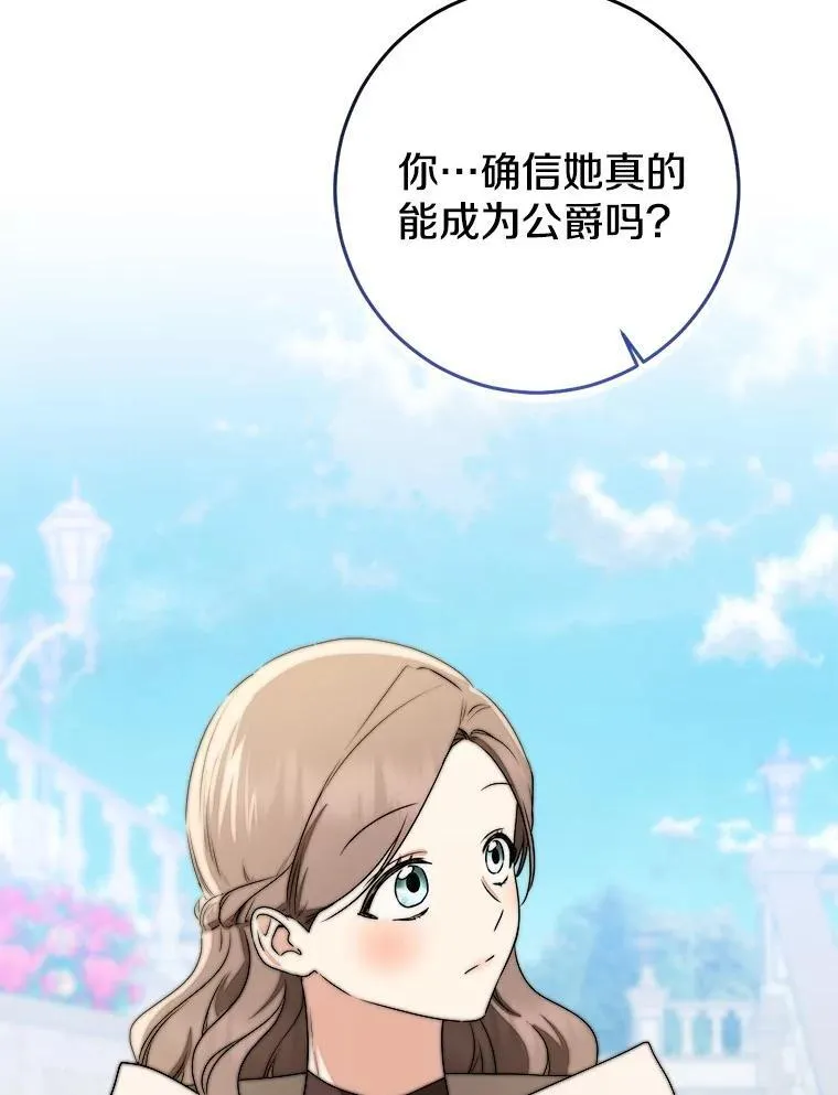 80.预言的能力97