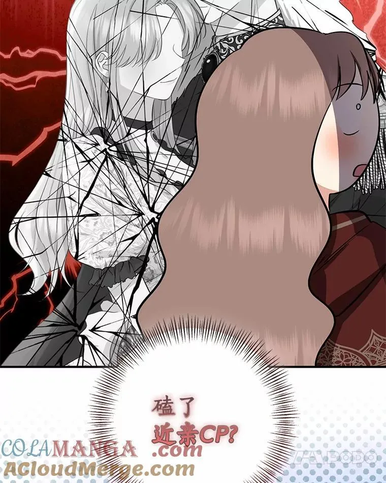 76.真正的关系68