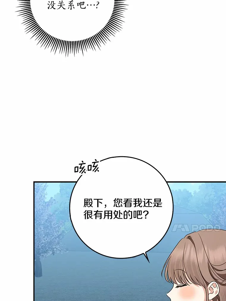 41.准备建国日70